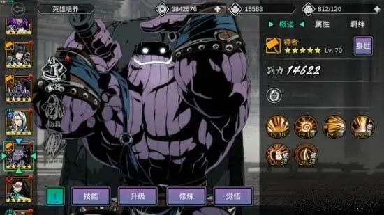 影之刃2大锤怎么加点1