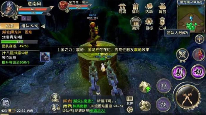 卧虎藏龙2怎么卡副本3