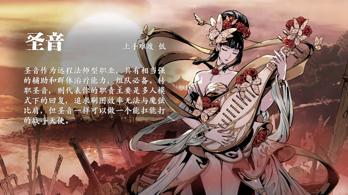 影之刃三弦者怎么玩2