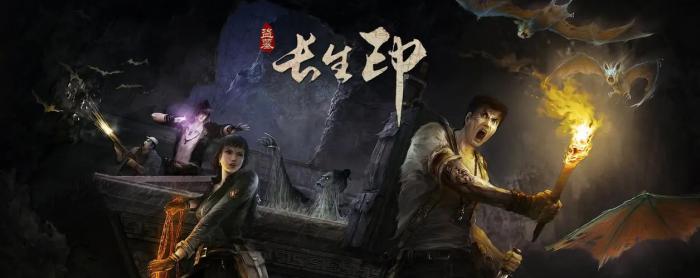 长生劫破坏祭坛怎么打1