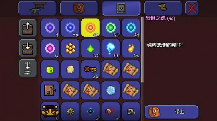 泰拉瑞亚血瓶怎么做3