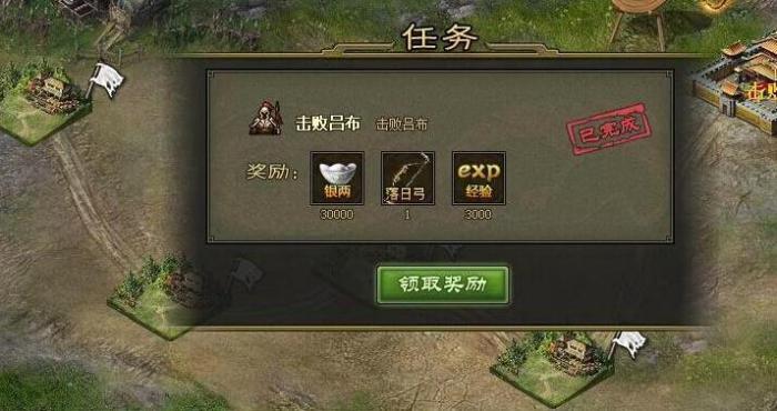 攻城掠地227夏侯楙如何过3