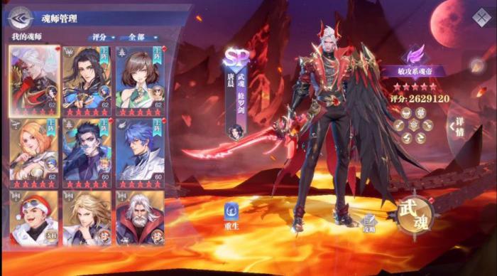 斗罗大陆如何与凌风对决2