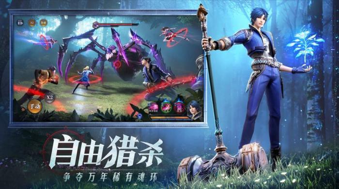 斗罗大陆如何与凌风对决3