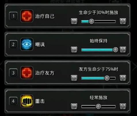 地下城堡2如何快速提升战斗力1