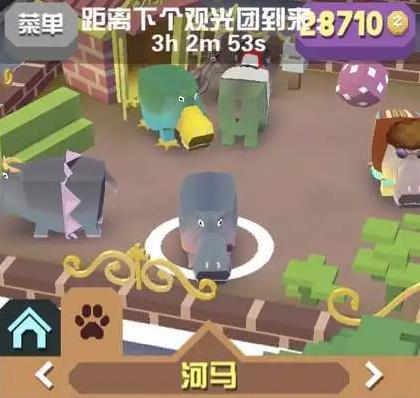 疯狂动物园河马怎么获得2