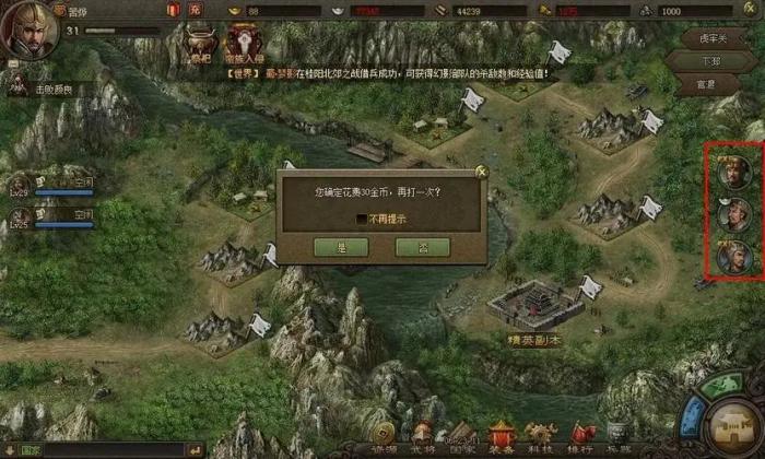 攻城掠地120后怎么升级快1