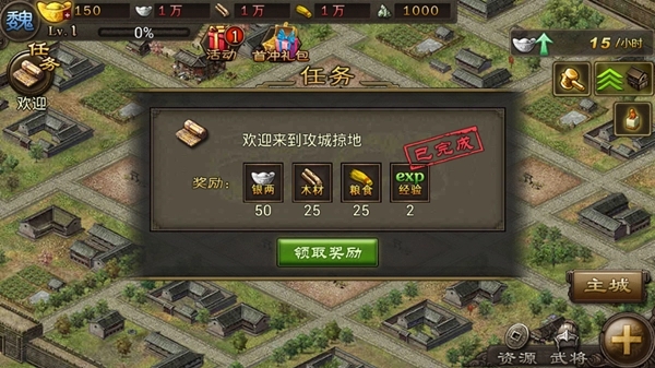 攻城掠地120后怎么升级快2