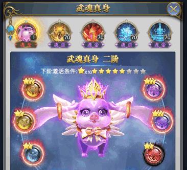 斗罗大陆手游三炮怎么打兔子3