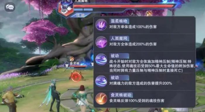 斗罗大陆主塔怎么打主兔2