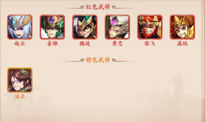 少年三国志2书石阵怎么打3