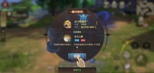 斗罗大陆绝世唐门怎么出昊天锤1