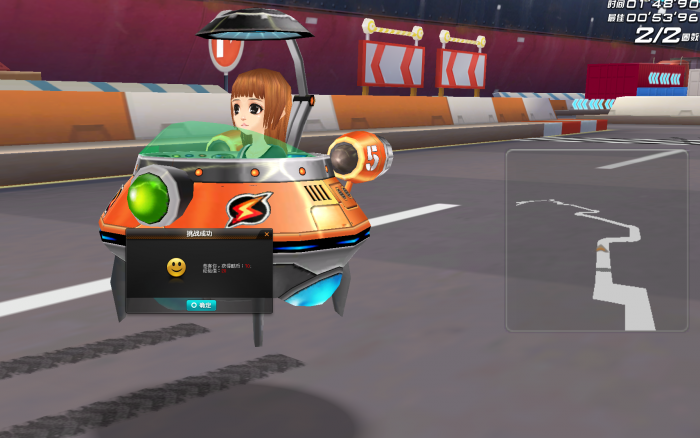 qq飞车怎么解飞碟2