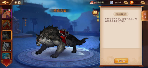 放开那三国3坐骑如何重生2