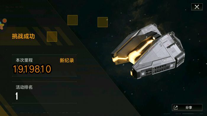 无尽的拉格朗日点子货币买什么好3