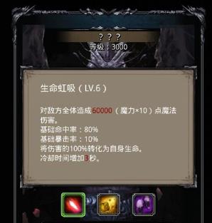 地下城堡2古神怎么打1