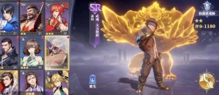 斗罗大陆双熊加什么阵容2