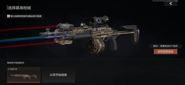 暗区突围山谷什么枪最好1