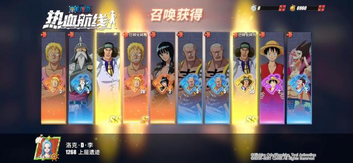 航海王热血航线萨博怎么抽1