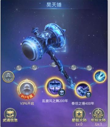 斗罗大陆武魂返场后怎么搭配3