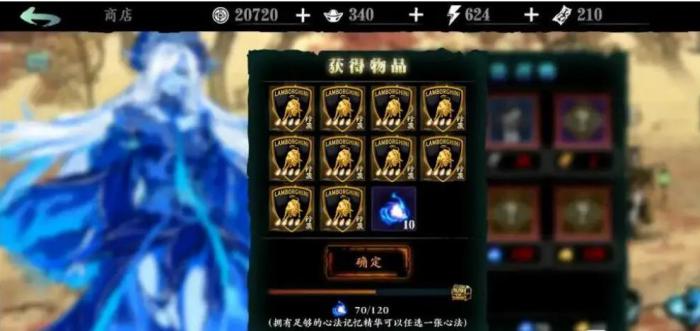 影之刃2破碎晶片有什么用1