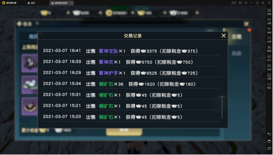 秦时明月手游卡56怎么赚钱1