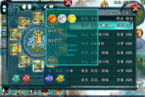 忘仙智力不好怎么办1