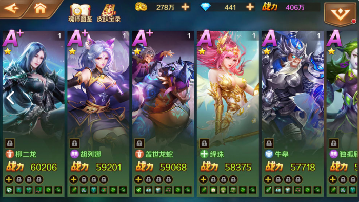 斗罗大陆蜘蛛怎么避免暴毙2