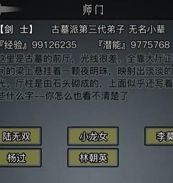 放置江湖五毒教毒蛇有什么用1