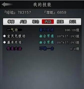 放置江湖五毒教毒蛇有什么用2