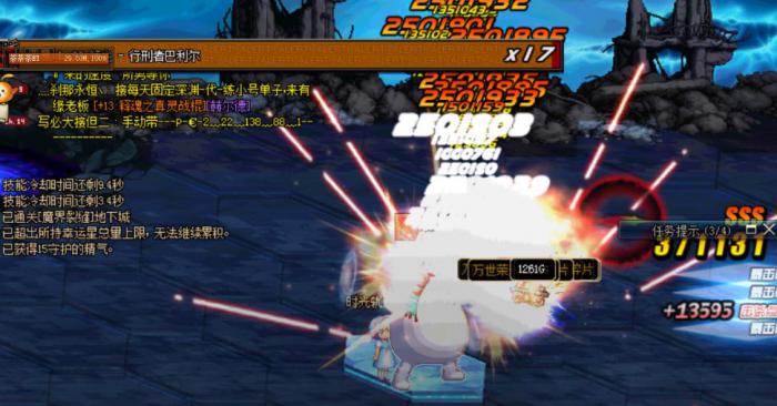 地下城与勇士黑武技能排列是什么2