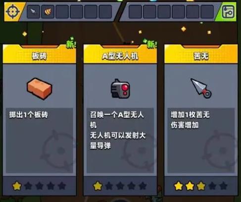 弹壳特攻队多少级可以使用宠物1