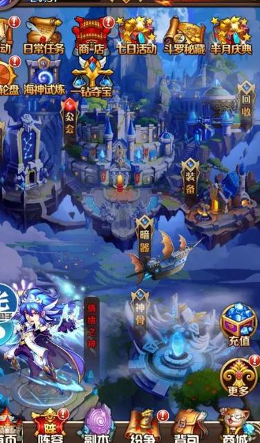 斗罗大陆真身甲出现在哪3