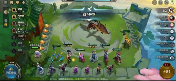 金铲铲之战高未来战士怎么玩3