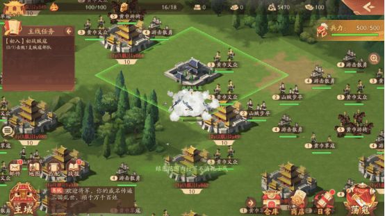 少年三国志2第三章怎么走2