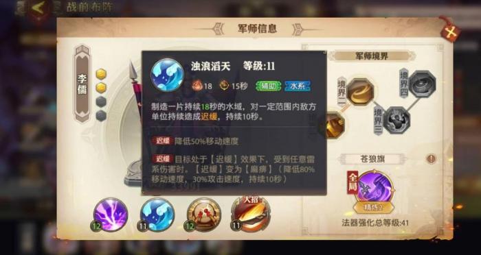 少年三国志赤壁怎么开启3