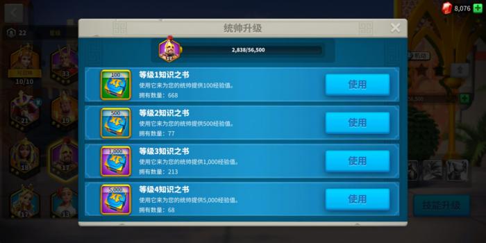 万国觉醒卡技能是什么意思3