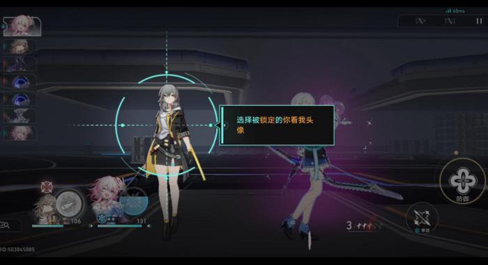 星穹铁道火主护盾怎么提高1