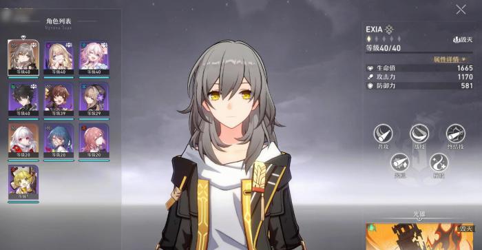 星穹铁道火主护盾怎么提高3