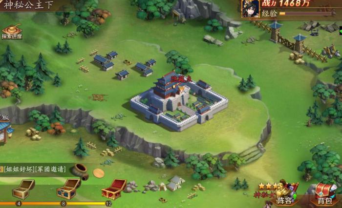 放开那三国3如何升级城池2