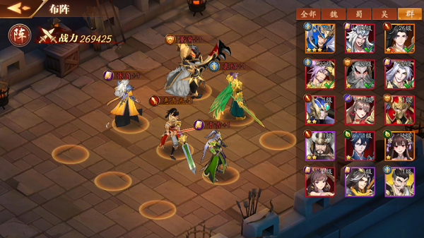 放开那三国3魏国怎么玩1