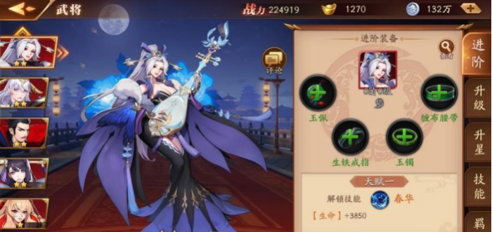 放开那三国3魏国怎么玩2