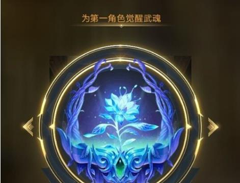 斗罗大陆手游怎么使用玄天宫2