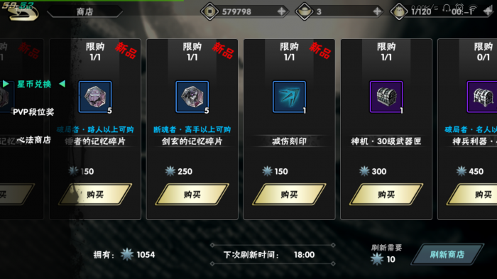 影之刃2新手怎么快速升级2