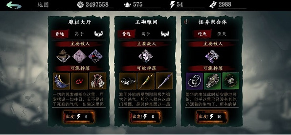 影之刃3困难罪体怎么打3