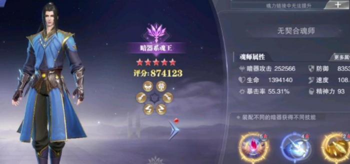 斗罗大陆如何把自己的宗门变强1