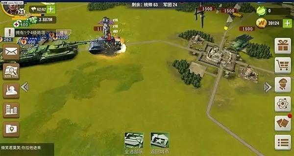 二战风云如何改统帅1