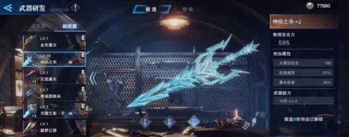 鬼泣巅峰之战怎么快速30抽1