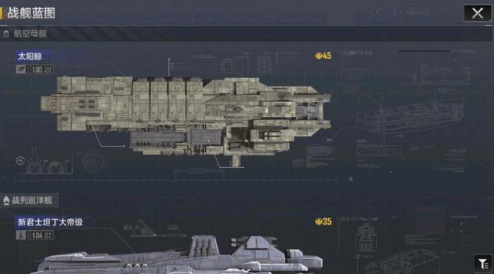 无尽的拉格朗日怎么升级建造队列1