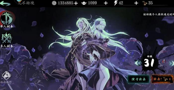 影之刃刻印怎么合成1